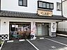 周辺：ぴーかぶー有松駅前保育室保育理念：ひとりひとりの自己表現を大切にし、豊かな感性と創造力を高め、人間関係の基礎を育む。 250m
