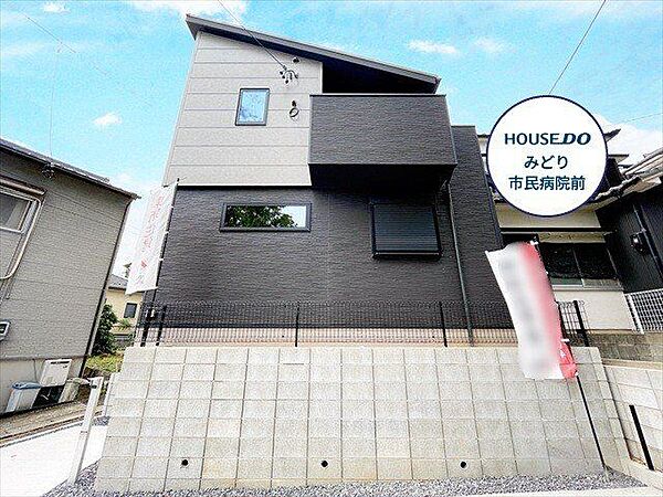 名鉄名古屋本線/左京山駅まで徒歩13分名古屋市立緑小学校まで徒歩16分(約1280m)名古屋市立左京山中学校まで徒歩12分(約940m)