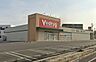 周辺：V・drug徳重店【営業時間　月〜日/9:00〜21:00日用品以外にも食料品も取り扱っているので便利です。毎週水曜日と土曜日は、ポイント3倍デー。クレジットカード・電子マネー・スマホ決済利用…