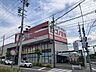 周辺：コノミヤ　滝ノ水店営業時間：9：00〜21：00　お客様に愛され、好まれるお店『好屋（コノミヤ）』 460m