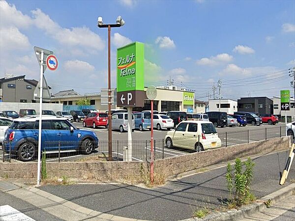 フェルナ　姥子山店営業時間：07：00～21：00　「おいしいもの、いいものだけを」、世界中から食卓に。お客様が求める価値の高い商品をよりお値打ち価格でお届けします。 530m