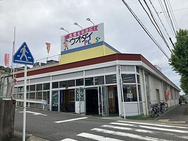 ウオダイプラス営業時間 月～土:10:00～20:00日:9:00～20:00ウオダイプラスは名古屋市緑区鹿山の食品スーパーです。ウオダイはお客様の喜びを第一として生鮮食品など新鮮な食材をご提供…