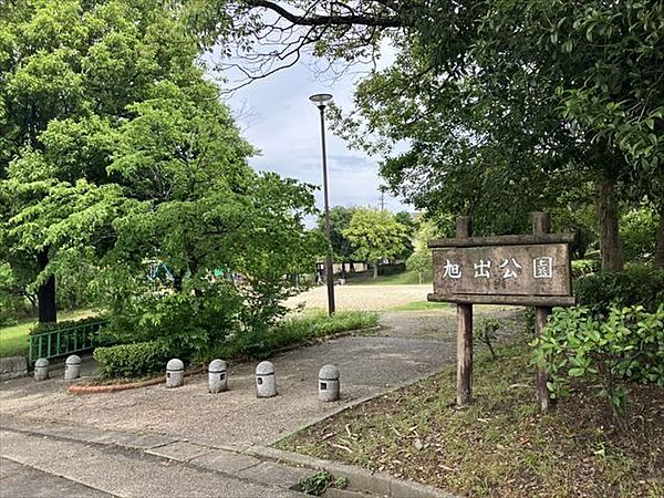 旭出公園【南側には本格的なテニスコートが配置された公園。遊具も豪華で、滑り台複合遊具、ブランコ、ジップライン、砂場などがあり楽しく遊べます。】 370m