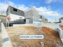 愛知県名古屋市緑区清水山２丁目