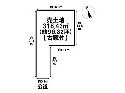 名古屋市緑区鳴丘1丁目 建築条件なし土地