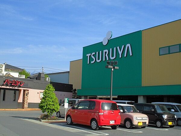 TSURUYA（ツルヤ） 須坂西店（970m）