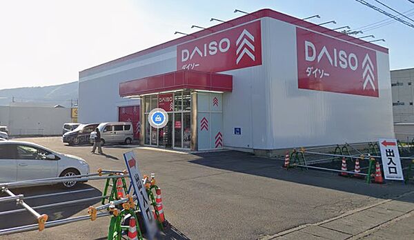 DAISO 千曲更埴店（647m）