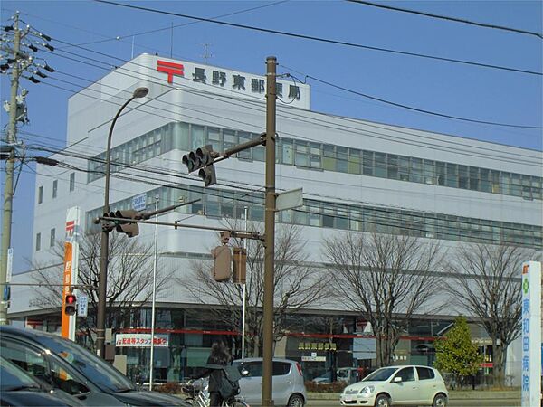 長野東郵便局（92m）