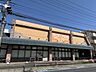 周辺：ワイズディスカ末広店 700m