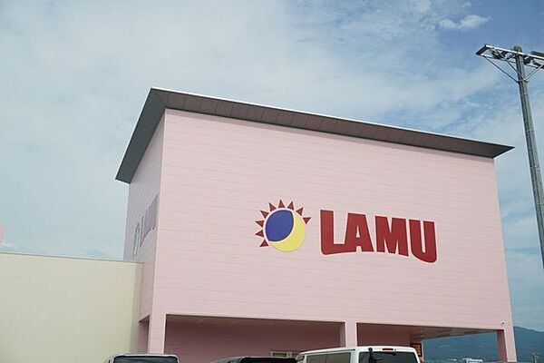 ラムー流通団地店 2810m