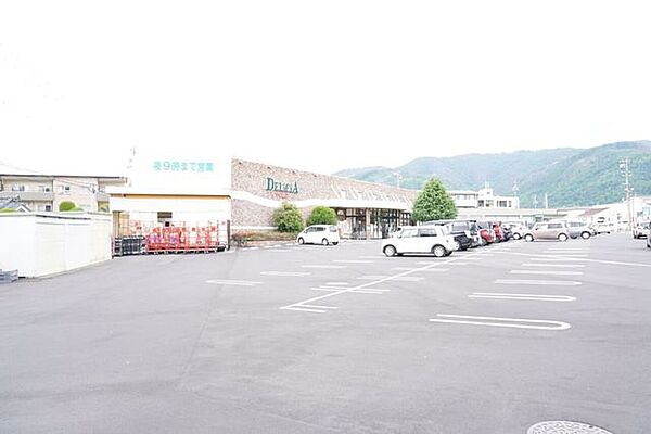 デリシア惣社店 690m