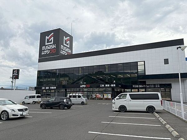 ムサシプロ松本店 880m