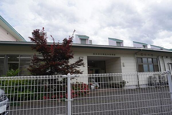 南松本保育園 1100m