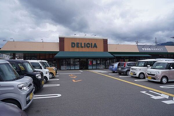 デリシア桐店 2470m