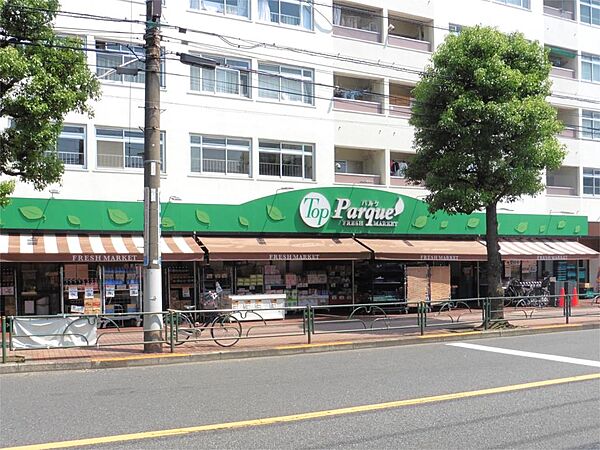 トップパルケ鹿島店（450m）