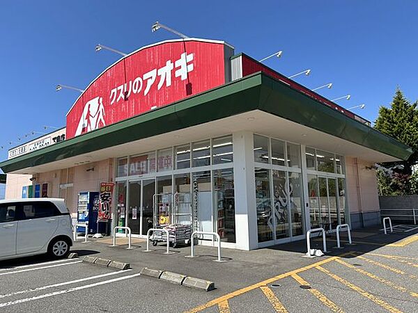 クスリのアオキ下島店まで約70ｍ 500m