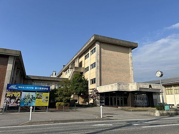 新川高等学校まで850ｍです。