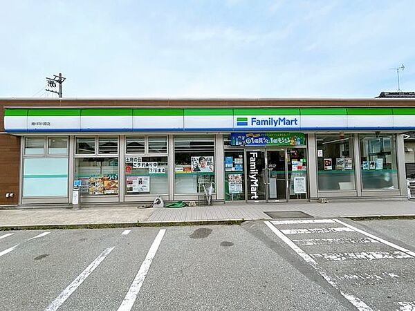 ファミリーマート滑川中川原店まで約1.4km 1280m