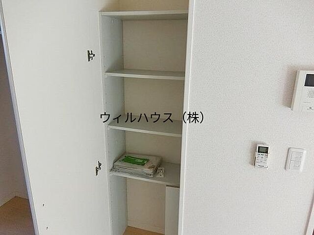収納