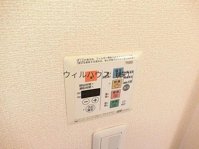 設備