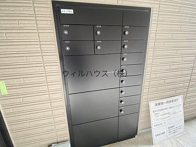 その他