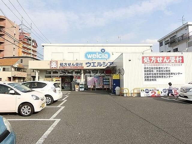 周辺