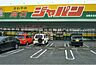 周辺：ジャパン高石店 1679m