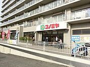 コノミヤ竹城台店 755m