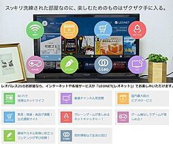 レオパレス畑山 3階1Kの室内