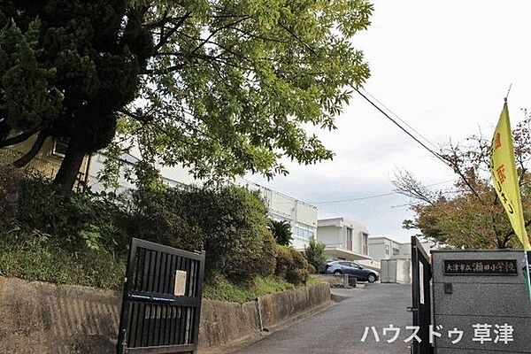【瀬田小学校】JR瀬田駅から近くの小学校で「よく考え・よくはたらき・よく助け合う」を校訓としています。公式HP上では学校行事の様子や、年間行事の様子が写真付きで公開されています。 1380m