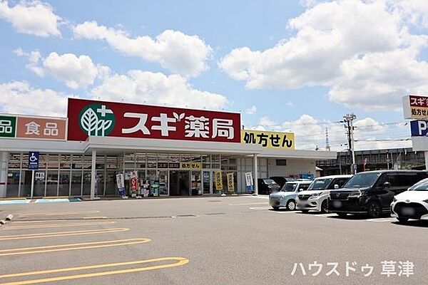 【スギ薬局神領店】県道16号線沿いに立地し、医薬品はもちろん、食品や冷凍食品、日用品、化粧品、飲料など品揃えが豊富です。85台分の大型駐車場を完備している他、調剤薬局も併設しています。 1330m