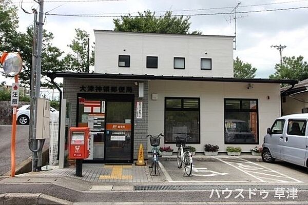 【大津神領郵便局】大津市三大寺に立地する郵便局です。付近には大津市立瀬田南小学校があります。ATM・郵便・貯金・保険の各種サービスを取り扱っています。敷地内駐車場もあります。 1180m