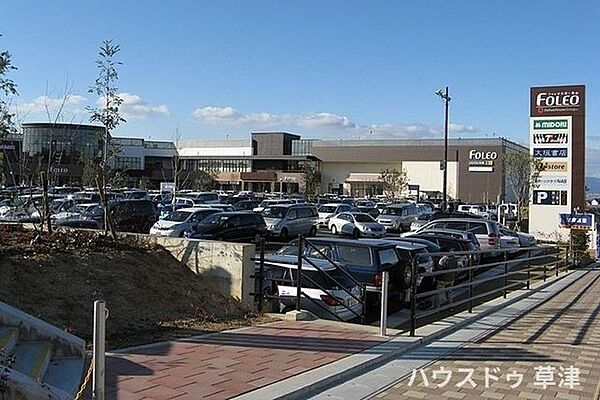 【フォレオ大津一里山】瀬田公園の向かい側に位置しており、スーパーやドラッグストア、本屋や銀行、ペットショップや家電量販店などもそろう大型ショッピングセンターです。無料駐車場が約1500台あります…