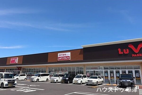 【スギドラッグ南草津店】医薬品、化粧品、食品(米、酒)のお取り扱いがあり、キャッシュレス決済可能です。ルビットパーク南草津にあり、スーパー、美容院、100円ショップなどが隣接しています。※駐車場有り…