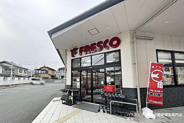 スーパーフレスコ桂店 970m