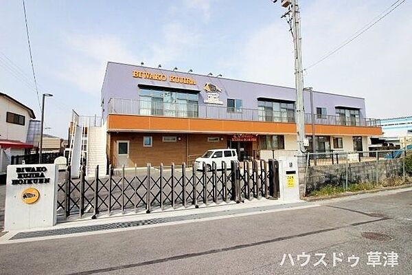 【琵琶湖くじら保育園】2017年設立の私立保育園。老上西小学校付近に位置し、こどもの心も体も夢も”くじら”のように大きくなるような保育が保育方針です。年間行事などが写真付きでHPに掲載されています…