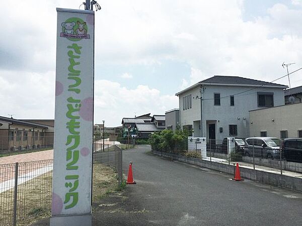 【さとうこどもクリニック】敷地内に駐車場もあり、待合室を分離し、院内での感染予防や授乳室も備えています。WEBによる診療の予約、待ち状況の確認もでき、またオンライン診療も行っています。 970m