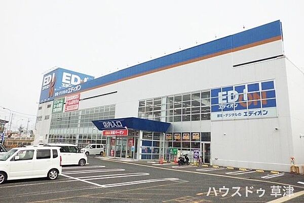 【エディオン大津店】電化製品やおもちゃなどを扱う家電量販店です。2階建の店舗で品揃え豊富です。県道18号・26号の交差する新浜町交差点近くにありアクセスも便利です。リフォーム事業も行っています…