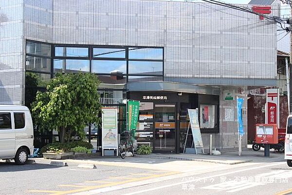 【草津矢橋郵便局】浜街道(県道26号線)沿いにある郵便局です。駐車場が広いので車でも利用しやすくなっています。郵便・貯金・保険の各種サービスを取り扱っており、キャッシュレス決済にも対応しています…