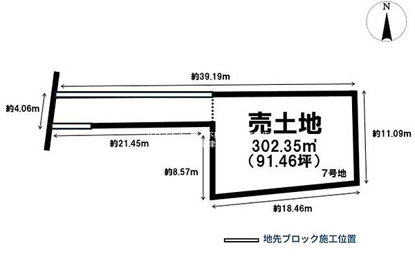 区画図：325000124647