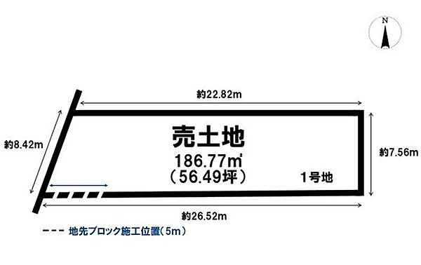 区画図：325000124648