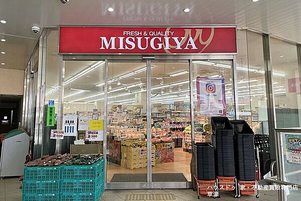 三杉屋 平野祇園店 130m