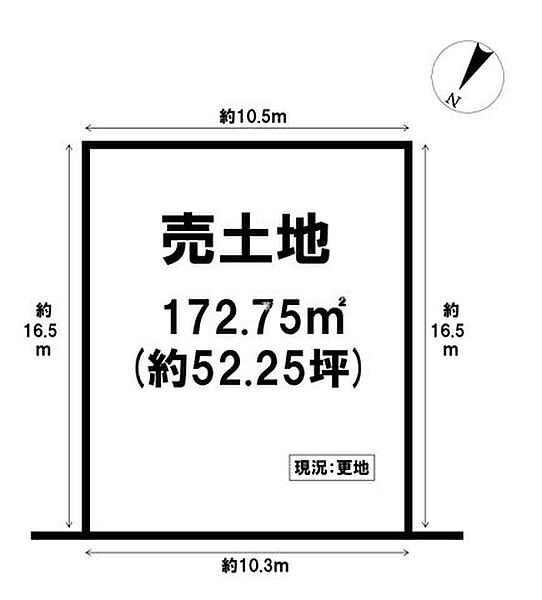 ■建築条件なし×売主直販■プランニングしやすい整形地■ゆとりある約52坪■御蔵山小学校まで徒歩5分