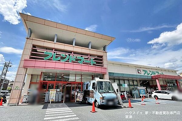 フレンドマート御蔵山店 450m