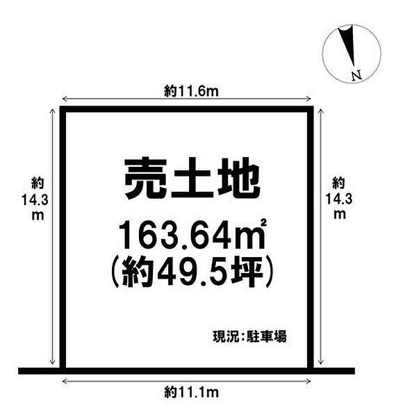 ■阪急「桂」駅まで徒歩5分の好立地！■建築条件なし■前道約6.0m■小学校・スーパー徒歩5分圏内