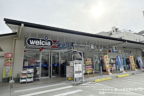 ダックス西京桂駅西口店 370m