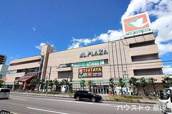 【アル・プラザ瀬田】平和堂のショッピングセンターで、1階～4階まで食品はもちろん、衣料や日用品等が揃う他、雑貨やカルチャー教室等様々なサービスが集まり、充実したショッピングを楽しめます。 860m