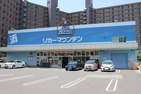 【リカーマウンテン笠山店】名神高速道路、草津田上インターすぐ近く、県道43号平野草津線沿いに立地しています。敷地内に駐車場があります。ビール、焼酎、ワインなど、豊富な品揃えです。 580m