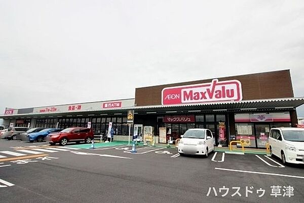【マックスバリュ大津月輪店】新鮮な生鮮食品に加え、焼きたてのパンやバラエティに富んだ食料品を取りそろえたスーパーマーケットです。ネットスーパーや当日宅配にも対応しイートインコーナーも併設されています…