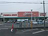 周辺：オークワ狭山店 615m